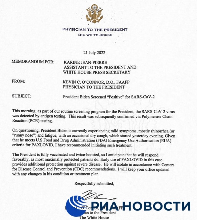 Пандемия съехавших крыш - разновидности болезни. Россия и мир. Часть 38