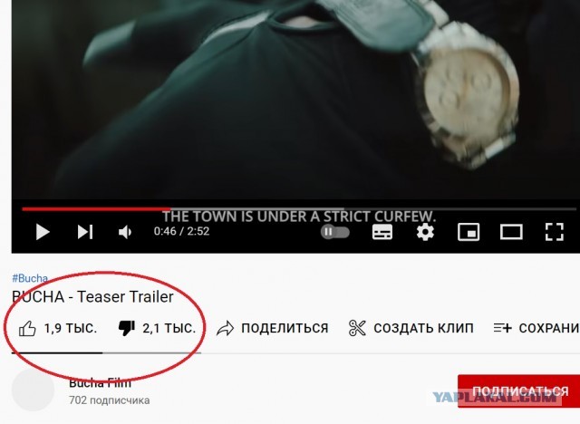 Видали чего там снимают?
