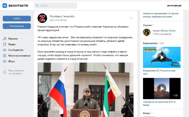 Киев. 25 октября 2022 года