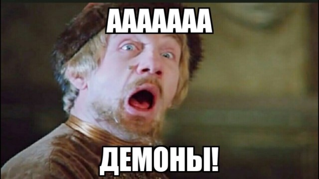 Что тут происходит?