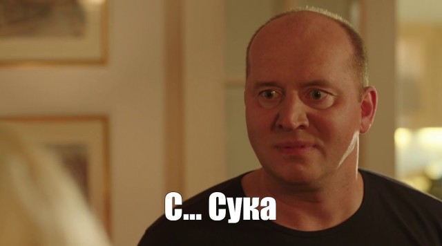 Ну почему мужья так не вовремя возвращаются?