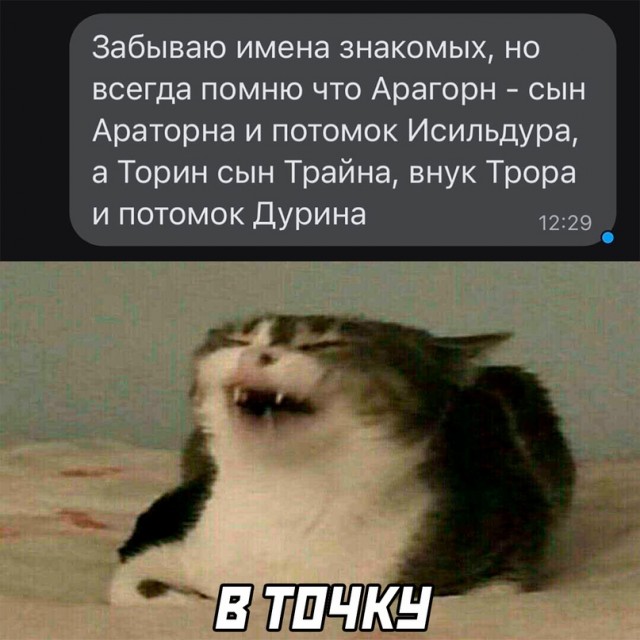 Картинки и мемы для настроения - 133