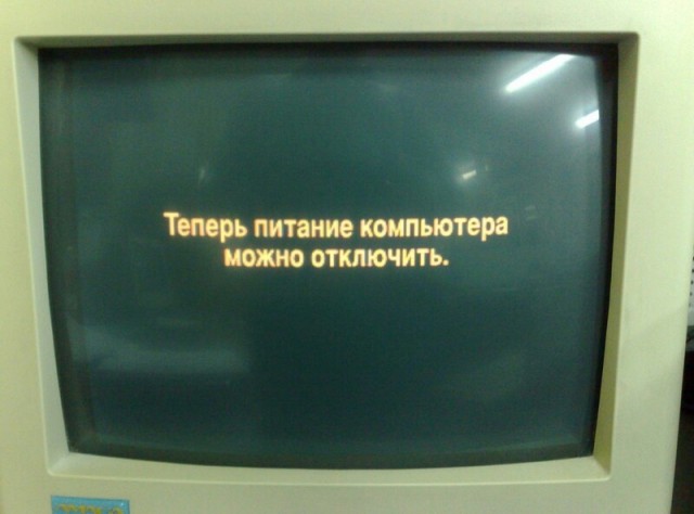 «Альфа-самец Пиндостан», «уличная девка», «постылая Европа»