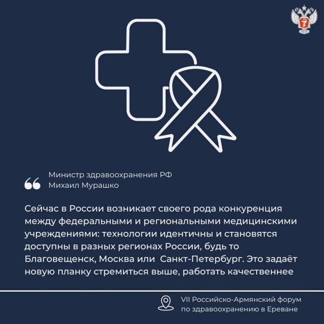 Победная поступь идиотизма по планете – том 3