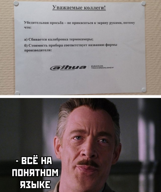 Что тебе нравится в девушках?