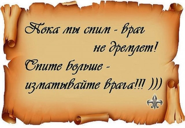 Сборник Боянов №2