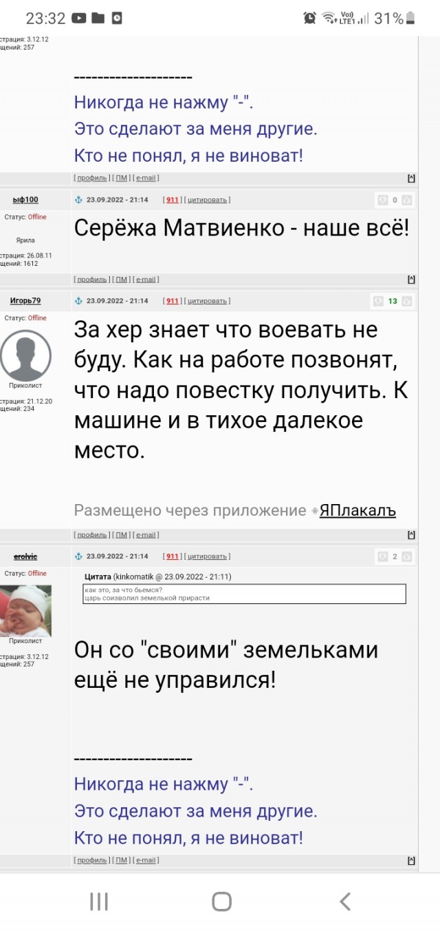 Призывников из каких республик больше всего любили командиры в Советской армии