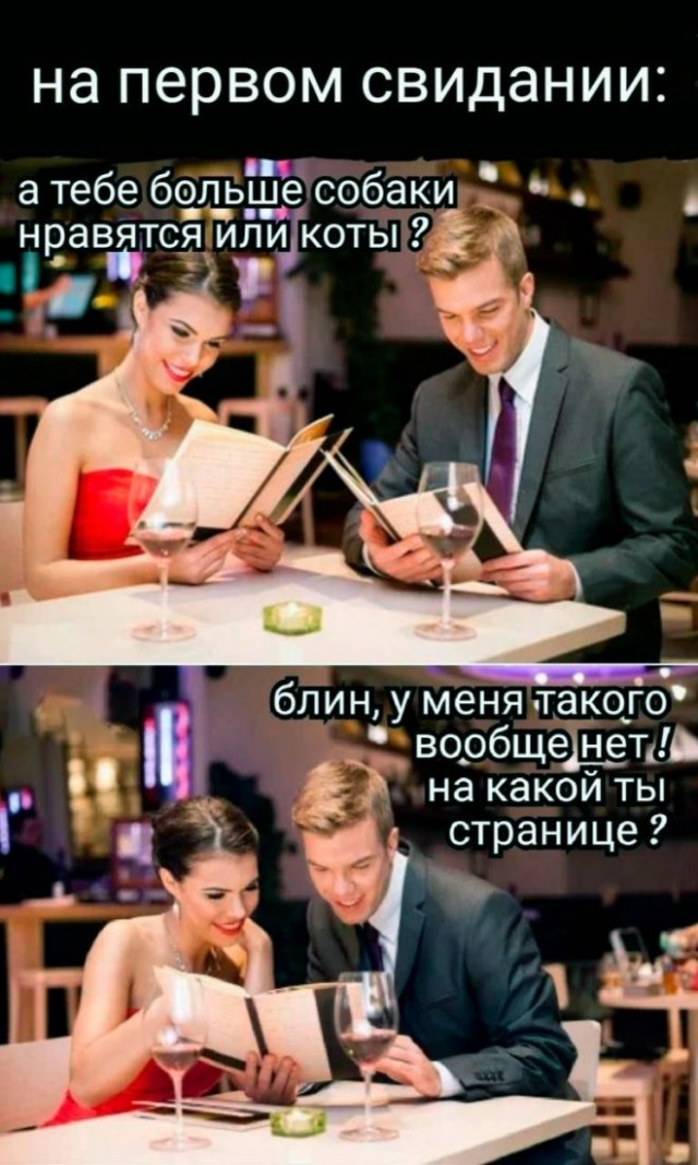 Картинки и мемы, всем хороших выходных