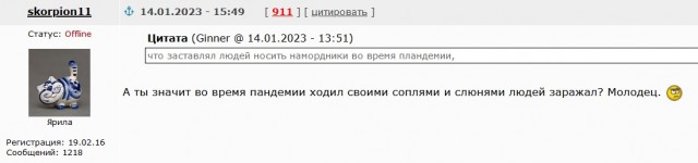 Победная поступь идиотизма по планете – том 6
