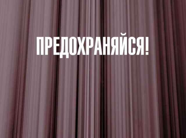 Мурманск - клондайк для хищных женщин