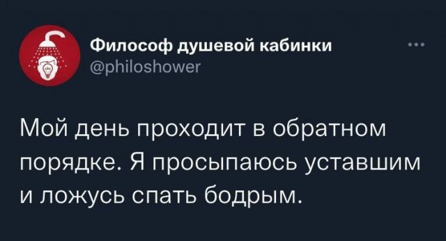 Немного картинок для настроения - 129