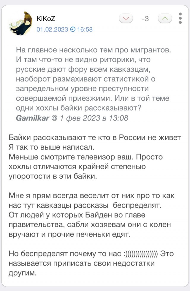 В Москве ребенок напал в школе на девочку