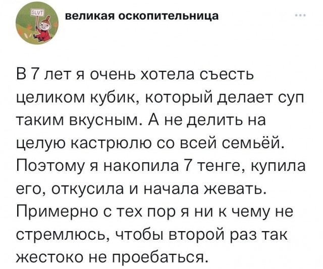 Картинки на пятницу