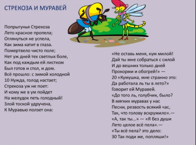 Дежавю