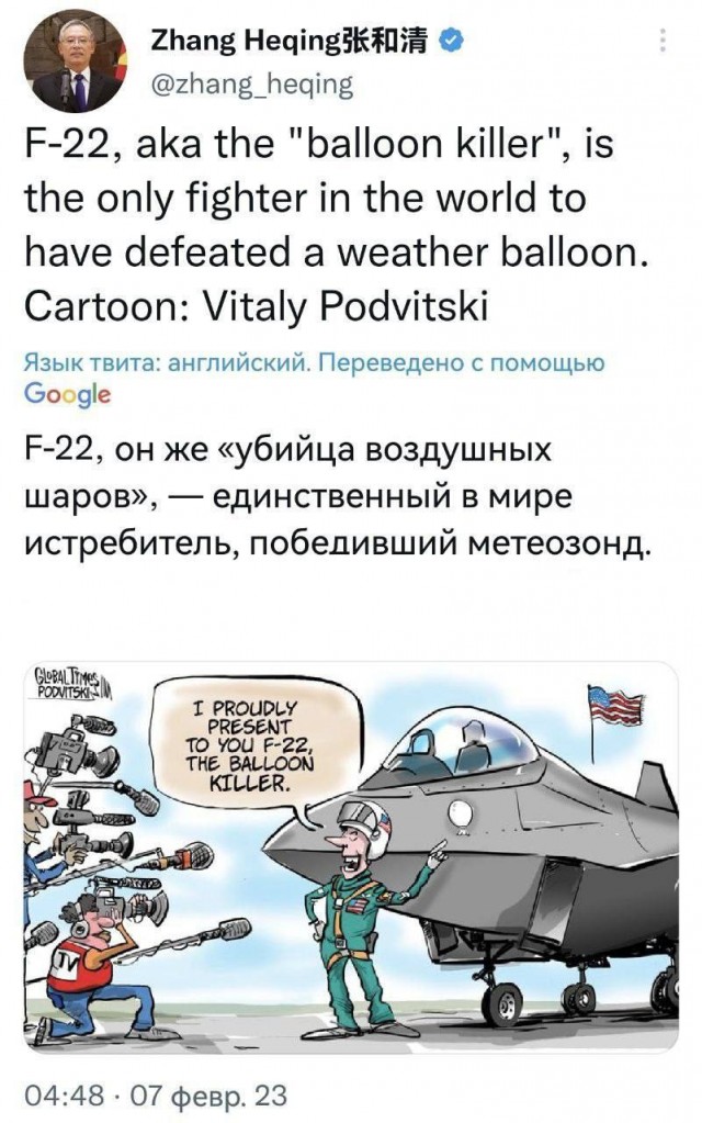 Победная поступь идиотизма по планете – том 8