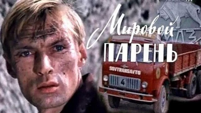 Кто такие «софики», почему их муштровали по-офицерски и какое отношение к ним имел КГБ