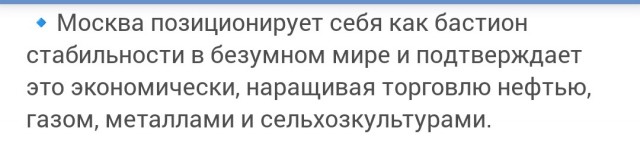 Новости США: стадия принятия