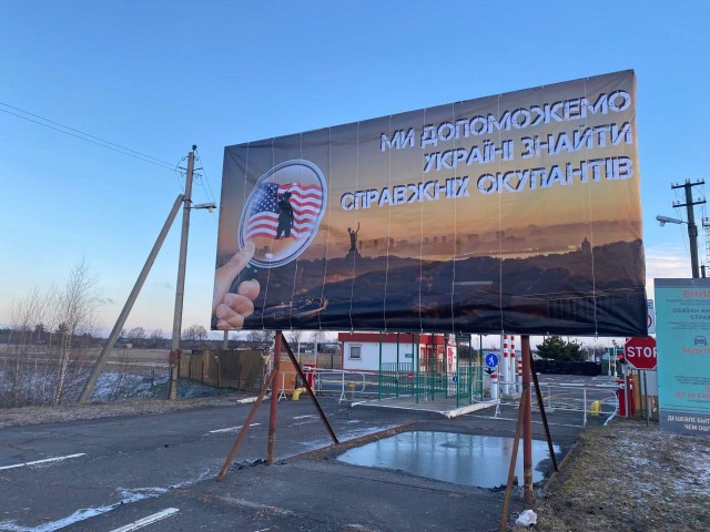 Пограничники Украины и Белоруссии продолжают обмен посланиями на своих постах.