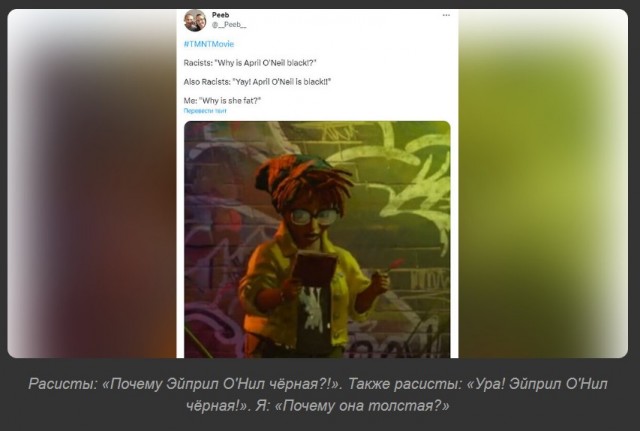 Ничего святого, нетрадиционные дотянулись до Эйприл нашей, О'Нил