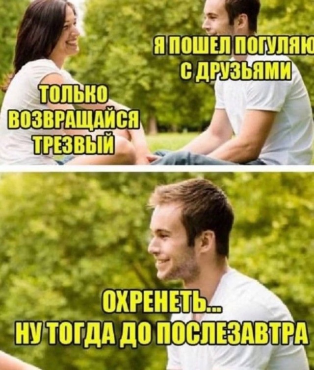 Картинки аморальные и всякие разные - 48