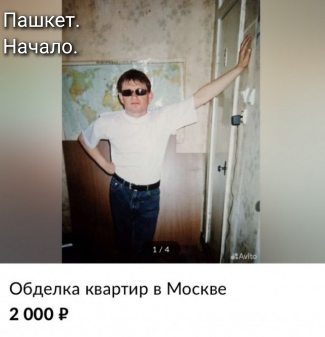 Так себе картинки 26.03.23