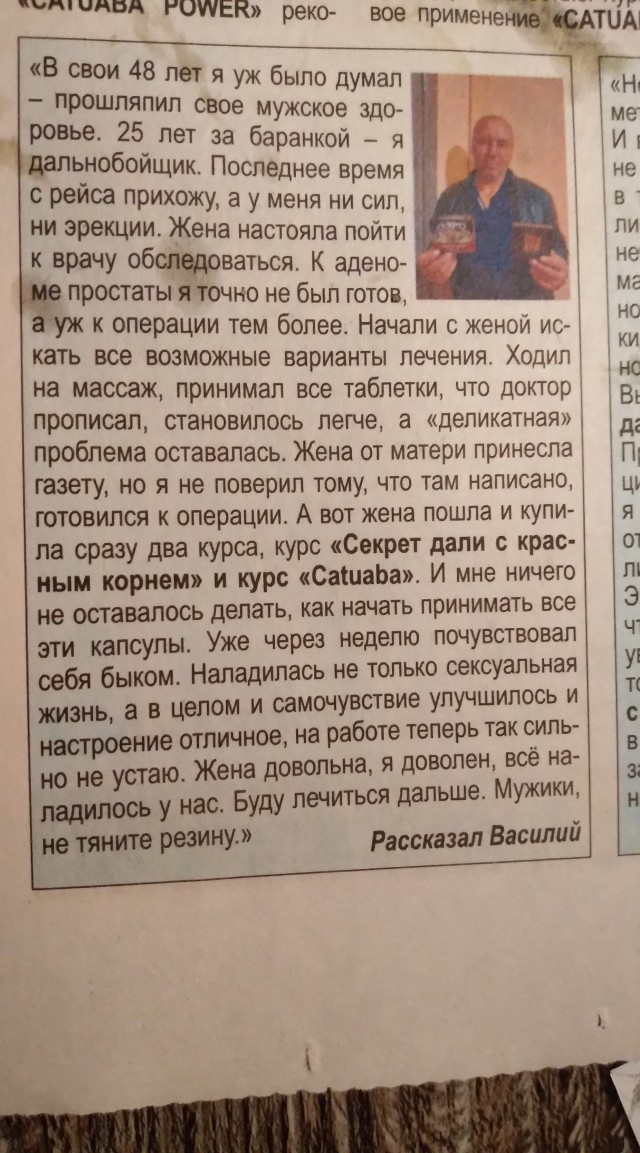 Ну, блин, начали за здравие, а кончили за упокой...