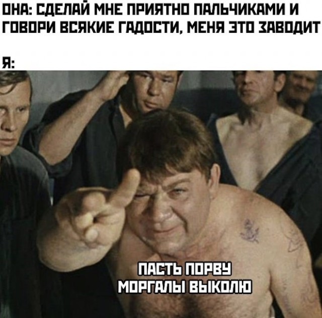 Картинки и мемы, всяко разно - 175