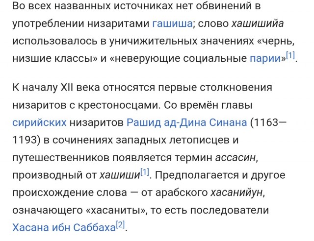 12 мая 1311 года состоялась казнь тамплиеров