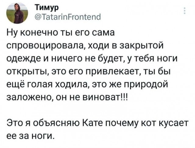 Cмешно
