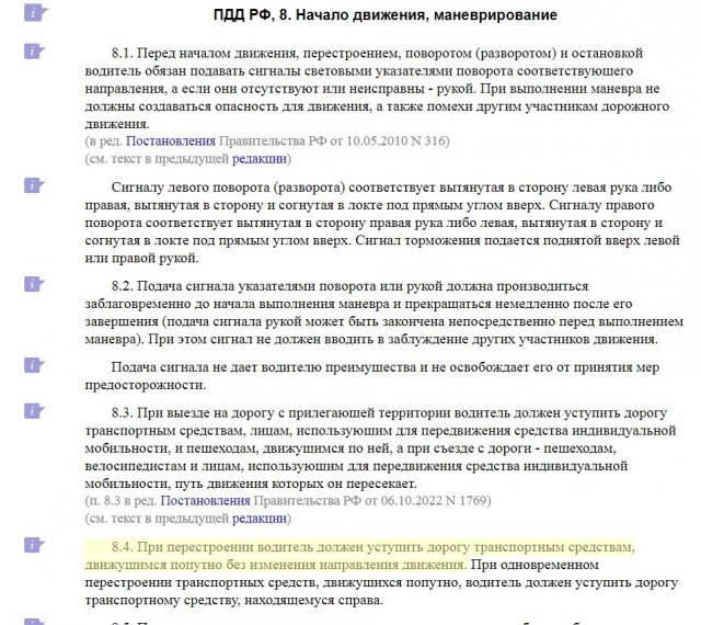 Видео с перчинкой