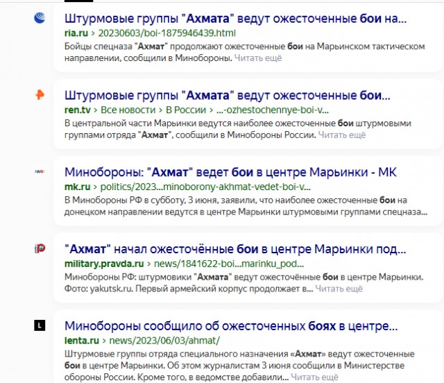 Пригожин сообщил, что конфликт между ним и представителями “Ахмата” был улажен после звонка Кадырова.