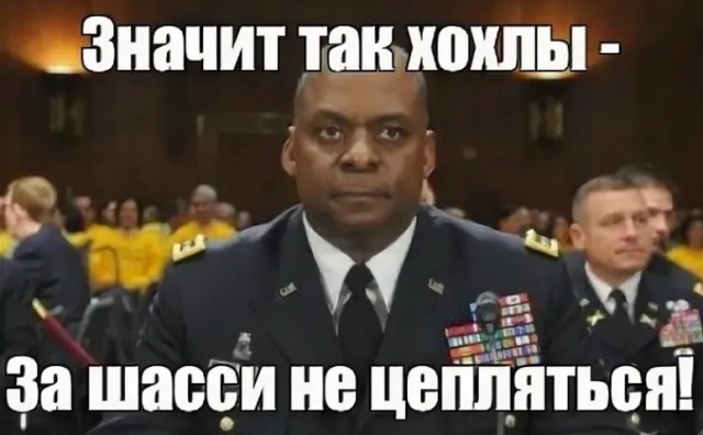 Американцы разочаровались в контрнаступе.