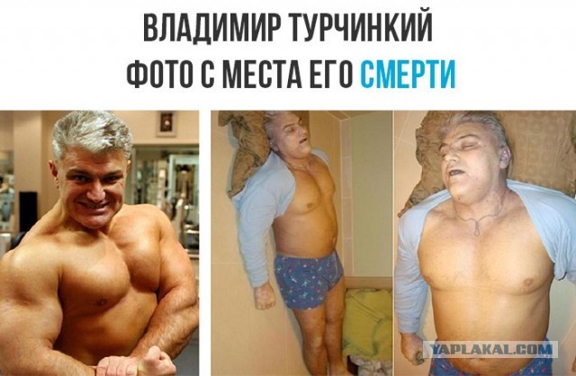 Дед качок из Перми