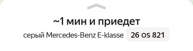Армения без обратного билета