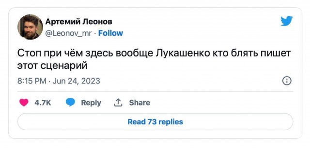 Этот безумный день завершился без лишнего кровопролития, но оставил всех, скорее, в недоумении — из-за неожиданной развязки конфликта с участием Лукашенко