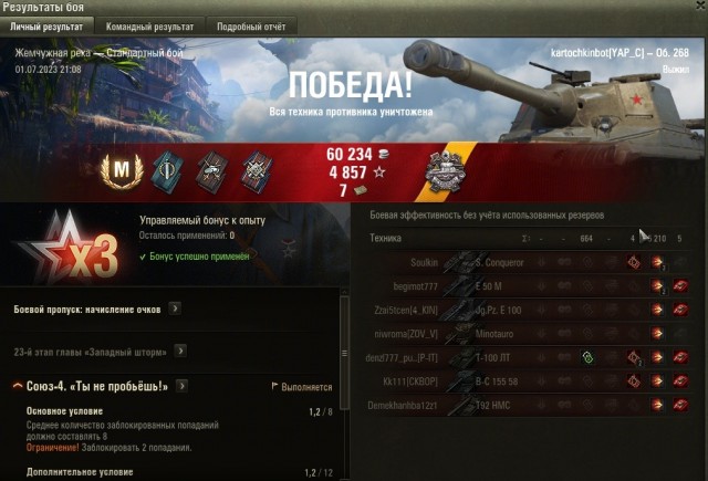 Wargaming 62