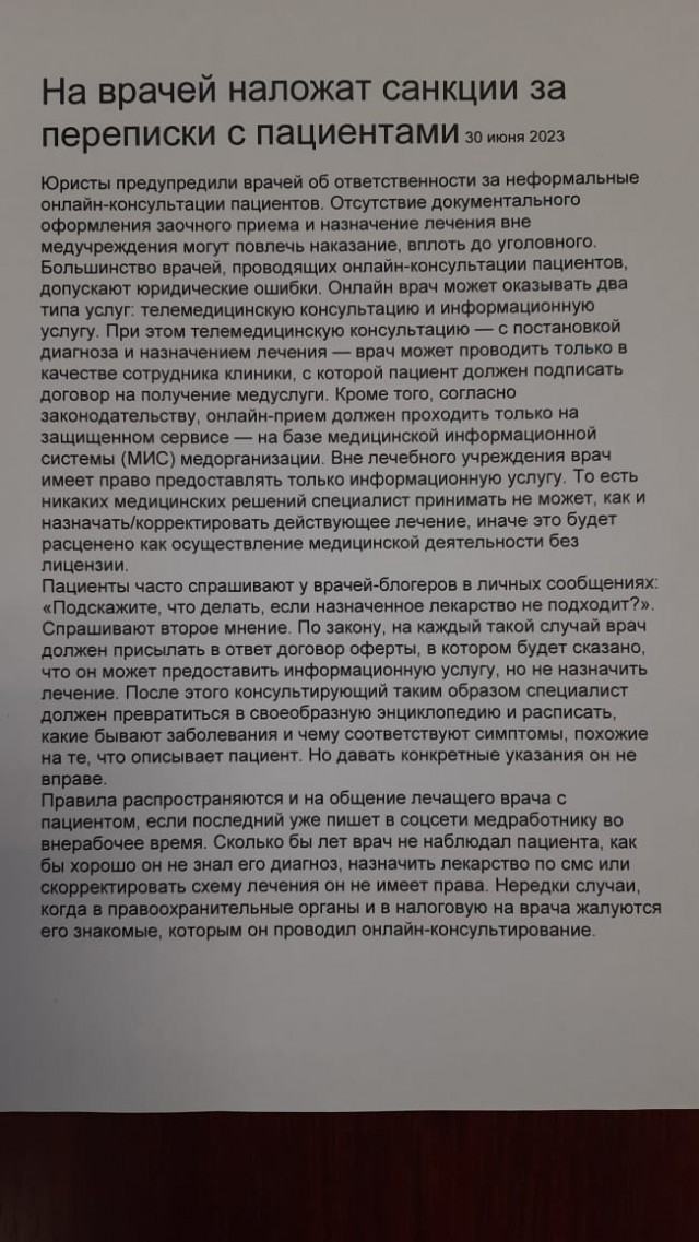 Нужна помощь