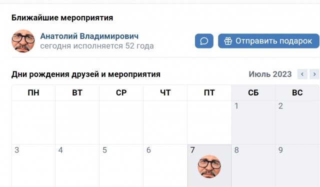 РПЛ без прикрас и модераций