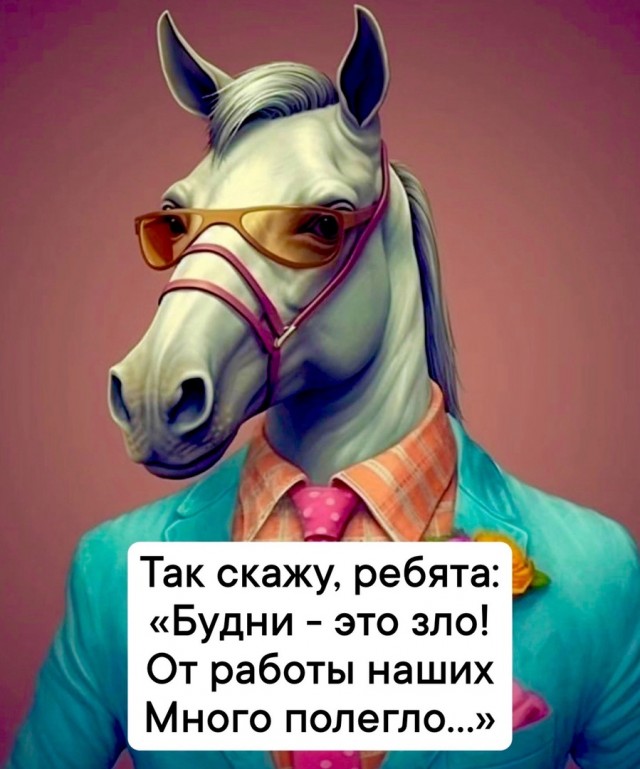 Так себе картинки 12.07.23