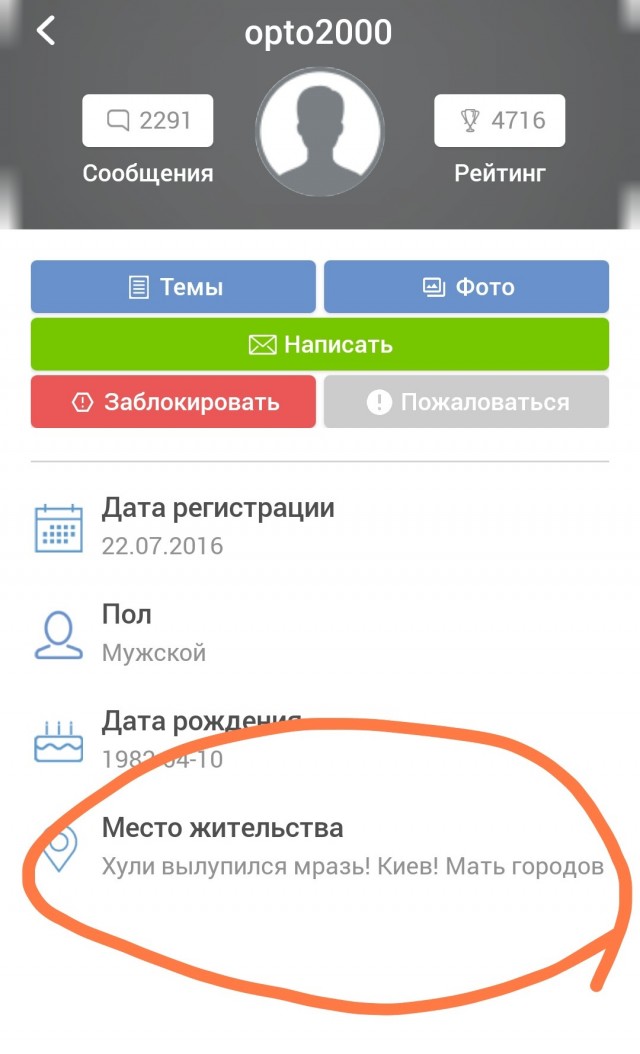Момент взрыва в городе Курчатове Курской области