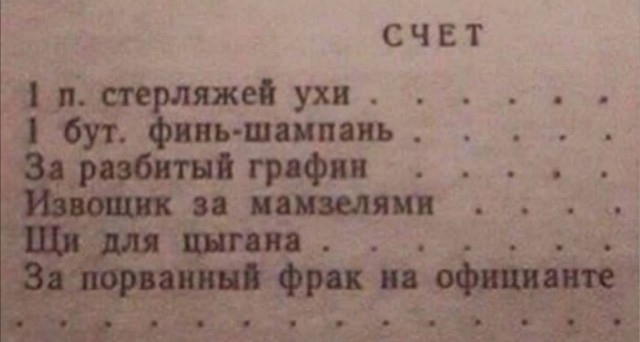 Так себе картинки 21.07.23