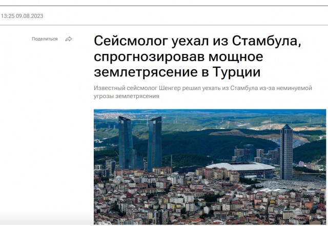 Демократия в опасности!