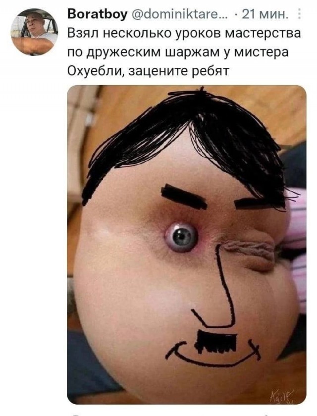 Народная меДИЧина 5011