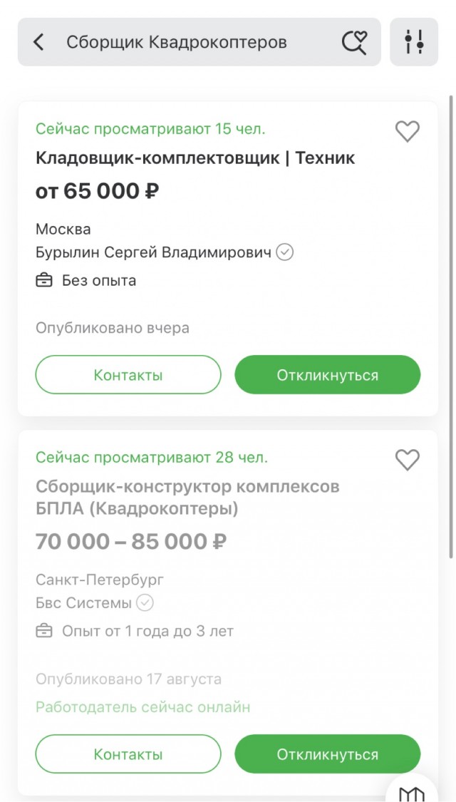 Нашлись конкуренты по уровню ЗП для айтишников