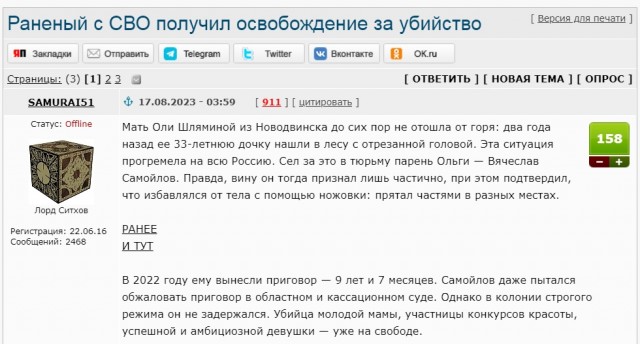 В Перми уволились 11 учителей и директор
