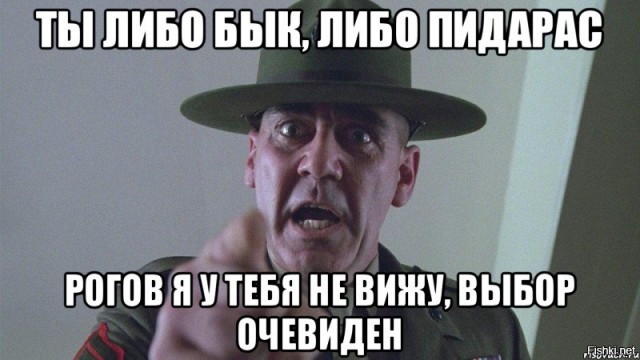 "Мужчина, б*я, в**бали тебя, б*я"