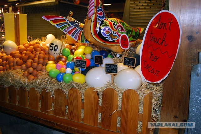 Рынок Бокерия