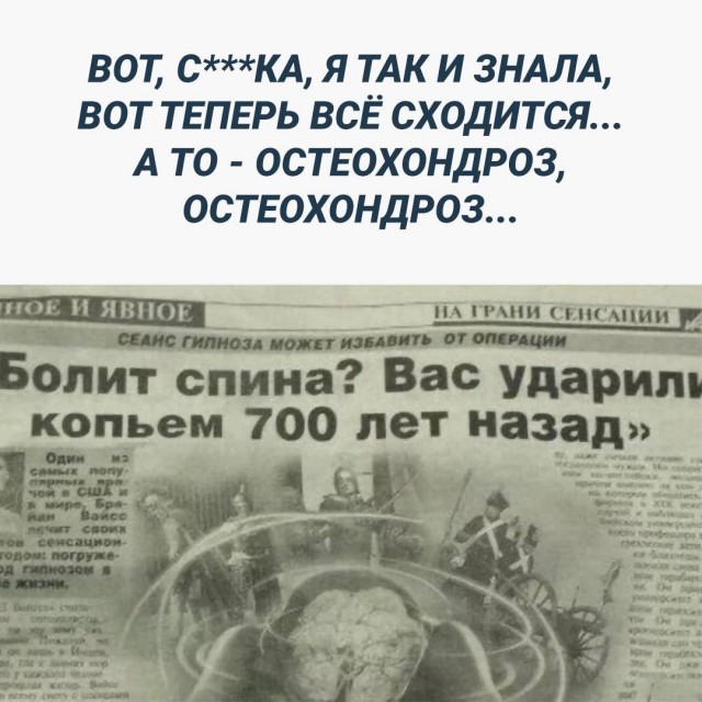 Так себе картинки 06.10.23