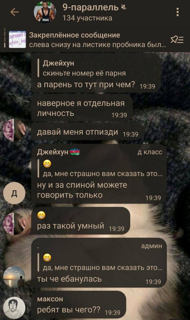 Вот такой вот, млть, челендж, бл@ть, а пизд@ц , как ни странно, всё ближе и уже тут