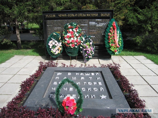 В память русским героям чеченской войны!